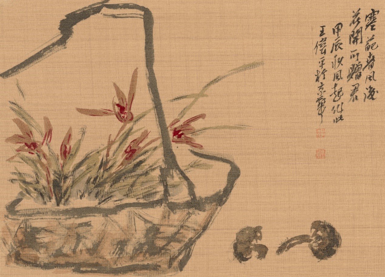 <h2>寒葩春风后 花开可赠君  </h2><p>作者：王伟平</p><p>创作年代：2024年</p><p>规格：34cmx25cm</p><p>品类：中国画</p>
